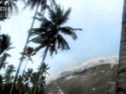 海啸的威力——南亚大海啸记实录！无处可逃，29.2万人不幸遇难！