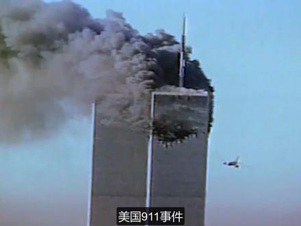 美国911事件：恐怖分子是如何劫持11号班机，撞向世贸大厦的？