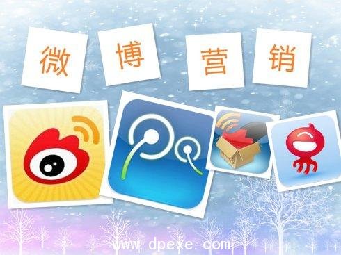 微博营销的小技巧有哪些