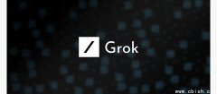 X将Grok聊天机器人开放付费用户使用
