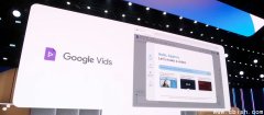 Google Workspace新增生成式AI影片编辑Vids、AI会议、文件安全外挂