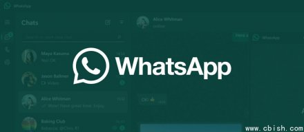 WhatsApp更新商业解决方案使用条款，明年1月禁止通用聊天机器人