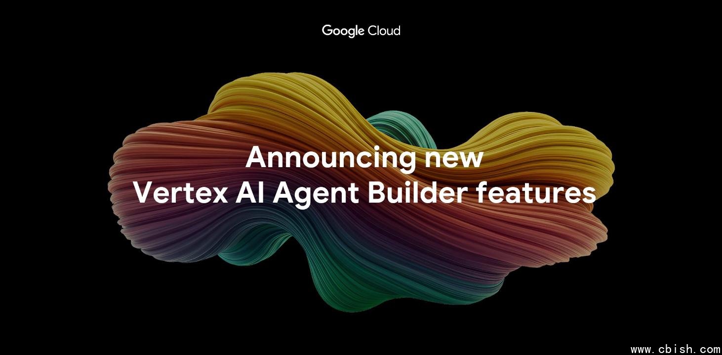 Vertex AI Agent Builder 架构示意图