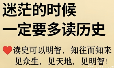 高质量历史图书合集（495册）