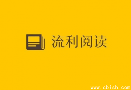 流利阅读2023–2025（含音频+文档）｜英文精读 · 洞察全球 更新至2025年7月