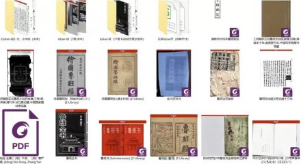 《鲁班经》48卷全解：揭秘传统营造智慧与技艺传承