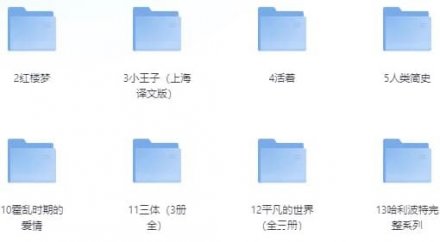 豆瓣9.0分以上高分好书合集