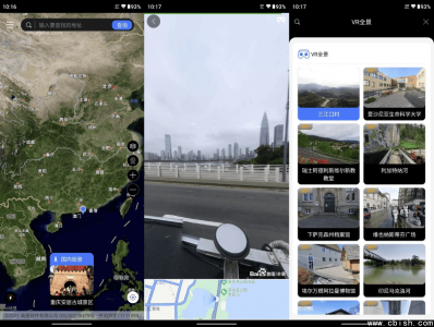 地球街景地图 v2025.02.26 会员解锁版