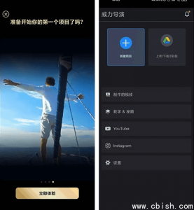 PowerDirector 威力导演 v15.0.0 修改版