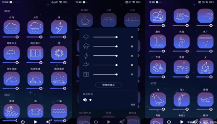 Sleep Sounds 睡眠声音 v2.8.0 解锁版（全会员功能）