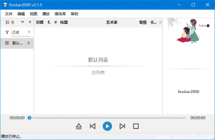 Foobox（基于 foobar2000 的 CUI 界面定制）v8.1 重制版