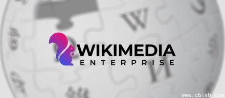 维基百科敦促AI公司使用其付费API并标明内容来源