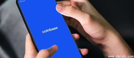 ICO终于有合规版本？Coinbase启动全新公开代币销售模式