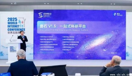 中科院发布磐石V1.5：AI驱动科研智能化转型