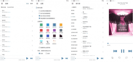 LX Music 洛雪音乐 v1.7.1-beta.3 更新日志