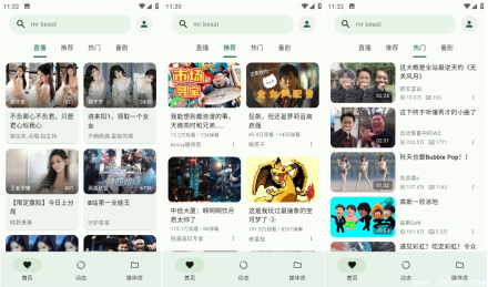PiliPala v1.0.27.0402：B站第三方客户端，支持弹幕与画质调节