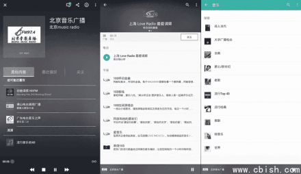 TuneIn Radio Pro v38.0：中文电台最全的高级版广播应用
