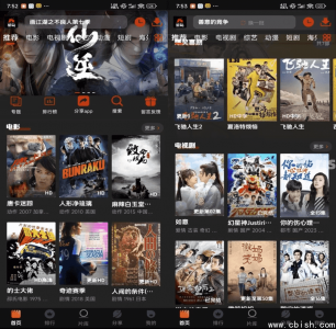 菜鸟影视 v2.0.1 去广告破解版