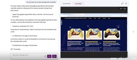 微软开放Fara-7B小型代理模型，可在本地自动操作网页
