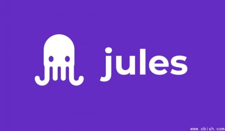 谷歌将为编程助手Jules新增定时任务与主动监控功能