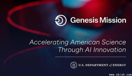 特朗普政府推出“创世纪计划”：史上最大科研基建，关键细节未公布