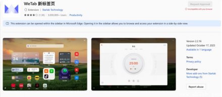 黑客组织ShadyPanda通过浏览器扩展商店传播间谍软件和后门程序