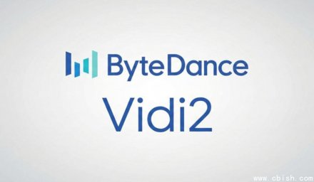 字节跳动发布Vidi2：精准视频理解与问答工具