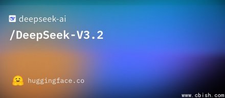 DeepSeek推出最新版模型DeepSeek V3.2，首次整合工具使用能力
