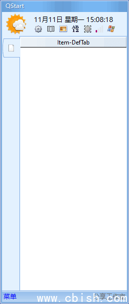 Qstart快速启动工具(桌面整理工具) v20251101 中文绿色版