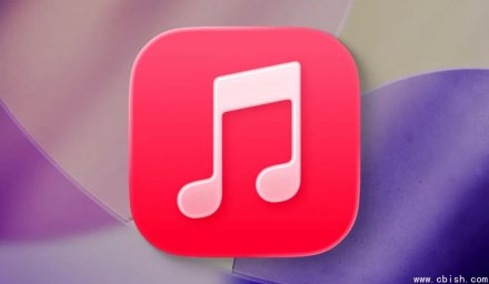 Apple Music将整合ChatGPT，构建智能音乐生态