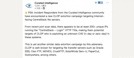 勒索组织Clop声称锁定Gladinet CentreStack，疑似利用漏洞窃取数据进行勒索