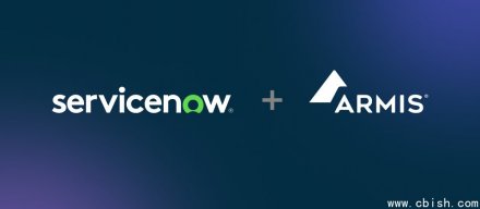 ServiceNow将以77.5亿美元收购网络安全初创公司Armis
