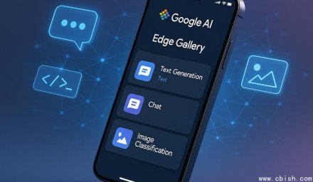 谷歌AI Edge Gallery上线iOS测试版