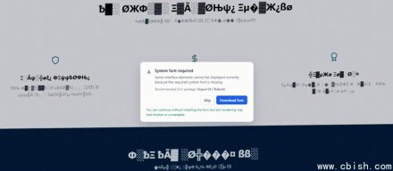 800美元即可买断ClickFix攻击服务，套件工具ErrTraffic可自建后台分流投递窃密程序