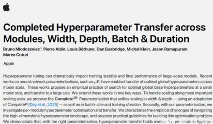 苹果突破AI训练瓶颈：超参数转移技术提速大模型训练30%
