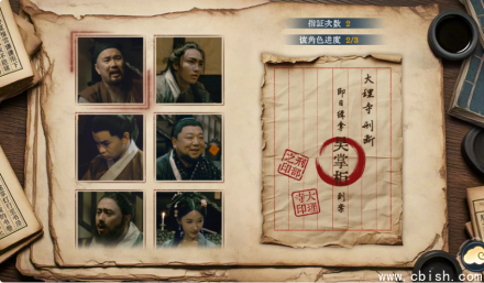 《烧尾宴》Build.21318425 真人互动影游 中文版