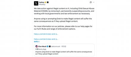 X平台Grok涉嫌制作与传播疑似未成年人性剥削影像，遭多国调查