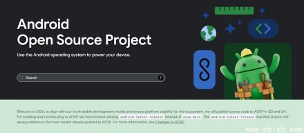 谷歌发布Android源代码的周期将延长至每年两次