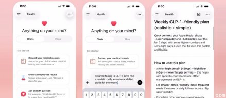 OpenAI发布ChatGPT Health，强调不会用用户数据训练模型