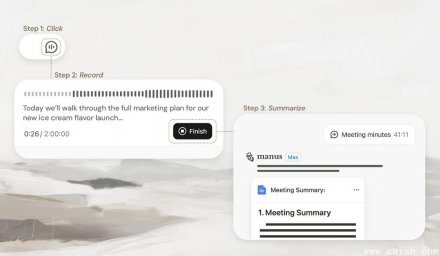 Manus推出Meeting Minutes：智能识别说话人、自动生成会议纪要并分配任务
