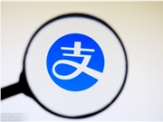 支付宝首发ACT协议，建立中国首个AI智能体商业协同标准