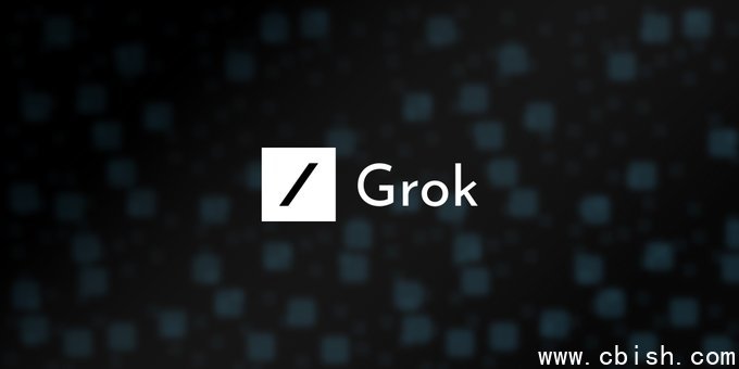 Grok、马斯克、xAI