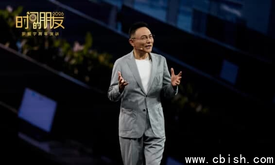 罗振宇《2026跨年演讲 时间的朋友 (视频+文稿) 》-