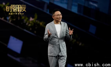 罗振宇《2026跨年演讲：时间的朋友》