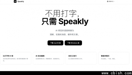 Genspark发布Workspace 2.0：语音办公新时代开启
