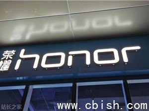 荣耀Magic8实体AI键：指尖直达全场景智能