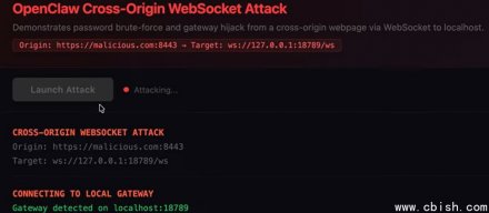 OpenClaw存在安全漏洞ClawJacked，攻击者可能通过WebSocket连接实施劫持