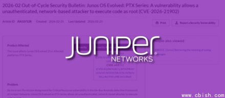 HPE修复Juniper PTX路由器代码重大远程代码执行漏洞