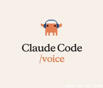 Claude Code语音编程上线：输入/voice，按空格说话即刻编码