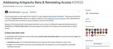 谷歌误封使用Antigravity的Gemini CLI用户，新增重新认证解封流程